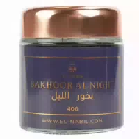 El Nabil Bakhoor Al Hashq