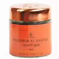 El Nabil Bakhoor Al Night