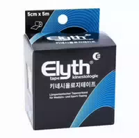 Elyth Kinesiologie Tape Schwarz 5 cm X 5 m