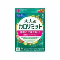 Fancl Calorie Limit 30 Servings 90 Tablets