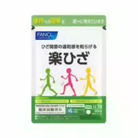 Fancl Easy Knee Supplement Approximately 30 Days Supply 30 Tablets