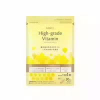 Fancl High Grade Vitamins Approximately 30 Days Supply 120 Tablets