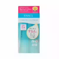 Fancl Mild Cleansing Oil Doraemon Limited Edition 120ml