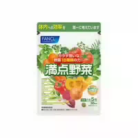 Fancl He Power Of 18 Kinds Of Healthy Vegetables! Perfect Vegetables 30 Days Supply 150 Tablets