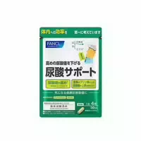 Fancl Uric Acid Support 30 Days Supply 120 Tablets