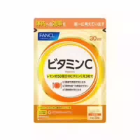 Fancl Vitamin C 30 Days Supply 90 Tablets