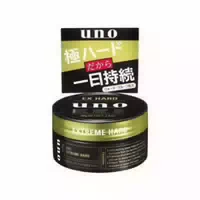 Fine Today Uno Hair Wax Extreme Hard 80g