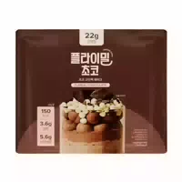 Flimeal Protein Shake 45g X 7packs Chocolate