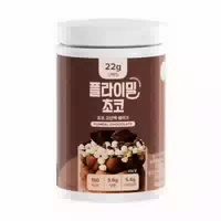 Flimeal Protein Shake 630g Chocolate