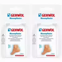 Gehwol Blasenpflaster mit Hydrokolloid System