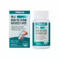 Green Monster Max Calcium Magnesium Vitamin D Zinc 1,350mg 90ea