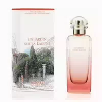 Hermès Un Jardin Sous La Mer Eau De Toilette Edt Refillable 30 ml