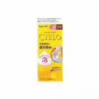 Hoyu Cielo Mousse Hair Color 100g 2pk Brighter Pink Brown