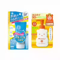 Isehan Isehan Kiss Me Sunscreen Set A