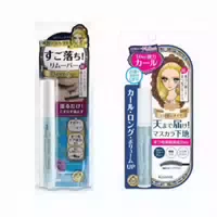 Isehan Kiss Me Eyelash Care Set B