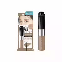 Isehan Kiss Me Heavy Rotation Coloring Eyebrow 8g 08 Ash Gray