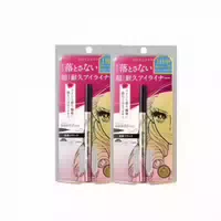 Isehan Kiss Me Heroine Make Smooth Liquid Eyeliner #03 Brown Black
