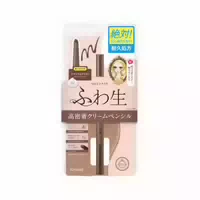 Isehan Kiss Me Heroine Make Soft Define Cream Pencil 0 1g 03 Cherry Brown