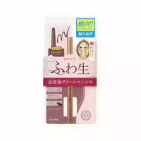 Isehan Kiss Me Heroine Make Soft Define Cream Pencil 0 1g 03 Cherry Brown