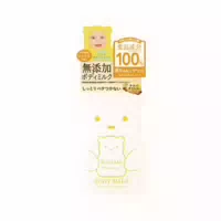Isehan Kiss Me Mommy Body Milk Citrus Mix Aroma 200g