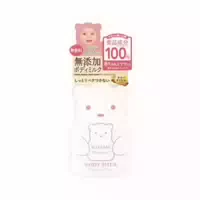 Isehan Kiss Me Mommy Body Milk Fragrance Free 200g