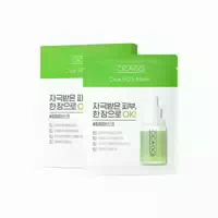 Isoi Cicago Cica Sos Mask