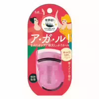 Kai Push Up Curler 1 Stück Pink