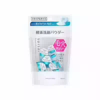 Kanebo Suisai Beauty Clear Black Powder Wash 0 4g X 15pcs