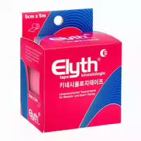 Kinesiologie Tape Elyth 5 Cmx5 M Rot 1 St Bandage
