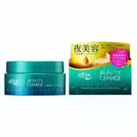 Kao Atrix Beauty Charge Night Superior Sleeping Hand Mask 98g