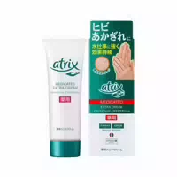 Kao Atrix Hand Cream 178g