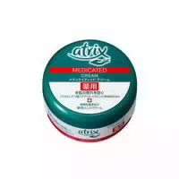 Kao Atrix Medicated Hand Cream 100g