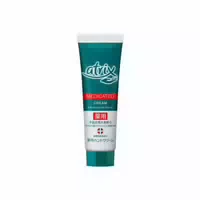 Kao Atrix Medicated Hand Cream 50g