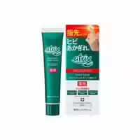 Kao Atrix Medicated Point Care Hand Cream 30g