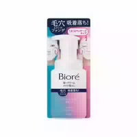 Kao Biore Makeup Remover Wipe 10 Sheets