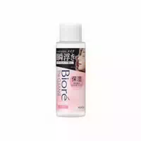 Kao Biore The Cleanse Oil Makeup Remover Mini 50ml
