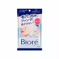 Kao Biore Clear Wipe Sheets 7 Blätter