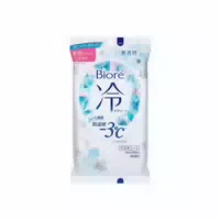 Kao Biore Cooling Body Wipes 20 Sheets Unscented
