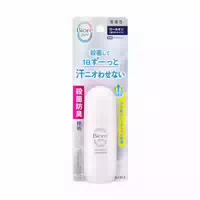 Kao Biore Deodorant Z Roll On Soap 40ml