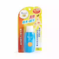 Kao Biore Lait De Soin Super Uv Spf48 Pa 50ml