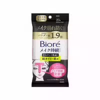 Kao Biore Makeup Lasting Sheet Smooth And Super Oily Skin 20 Blätter