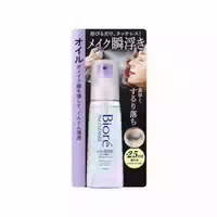 Kao Biore Makeup Remover Perfect Oil Refill Large Capacity 390ml