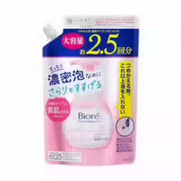 Kao Biore Marshmallow Whip Moisture Refill Large Capacity 330ml