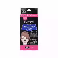 Kao Biore Pore Cleansing Pack For Nose 10 Blätter Black Type