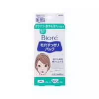 Kao Biore Pore Cleansing Pack For Nose And Other Problem Areas 15 Blätter