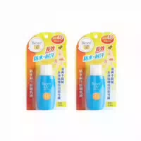 Kao Biore Super Uv Care Milk Spf48 Pa 50ml 2ea Set