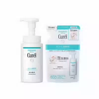 Kao Cleansing Set