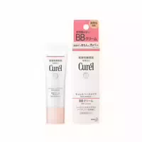 Kao Curel Base Makeup Bb Cream Spf30 Pa 35g Natural Skin Tone