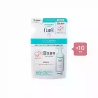 Kao Curel Intensive Moisture Care Moisture Repair Sheet Mask 1stück