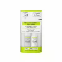 Kao Curel Intensive Moisture Care Facial Care Set Ii Moisture 1set 30ml 30ml